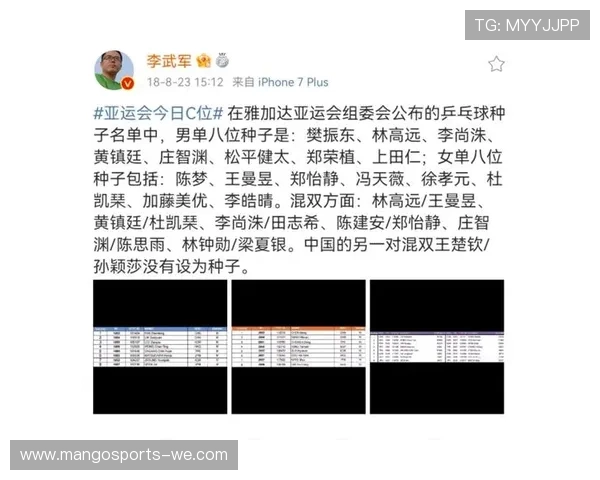 亚运会赛果全解析与未来夺金趋势预测