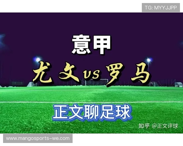 聚焦意甲效率：解析联赛中球队攻防转换与得失分表现