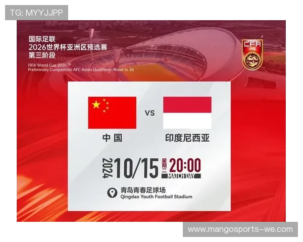 2026世界杯全程解说：精彩赛事回顾与深度分析，带你领略足球盛宴